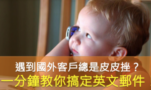 enwound相关阅读