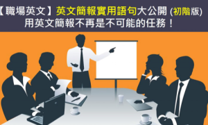 unbalance相关阅读