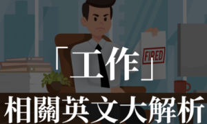 petitio principii相关阅读