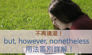 Nanette相关阅读