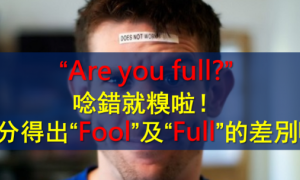 full相关阅读