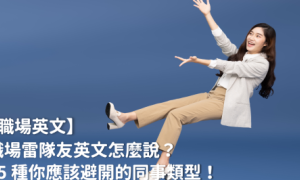 wards相关阅读