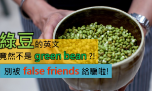 Green相关阅读