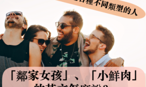 wellborn相关阅读