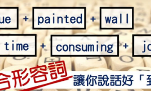 queasily相关阅读