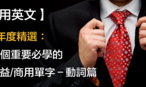 wedge相关阅读
