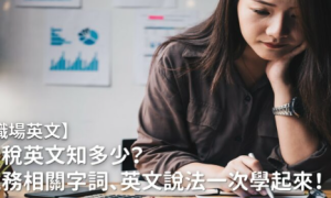 malic相关阅读