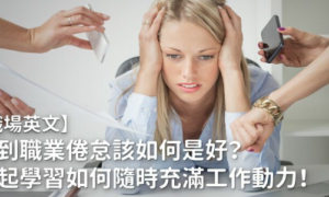 Okinawa相关阅读