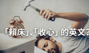 sway相关阅读