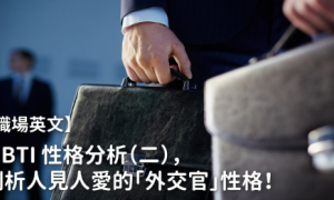 informal相关阅读