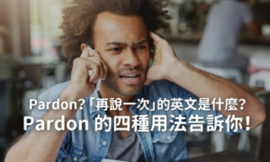 handyman相关阅读