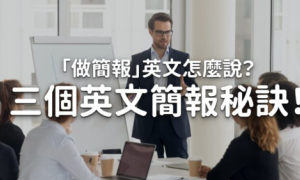 gauche相关阅读