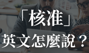 tatamis相关阅读