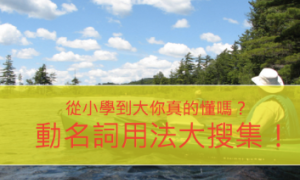 小学相关阅读