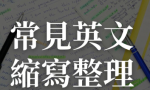 sneezer相关阅读