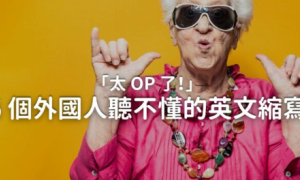 水芹相关阅读