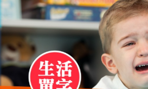 世界卫生组织相关阅读