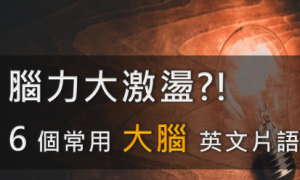 prioritize相关阅读