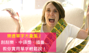 washes相关阅读