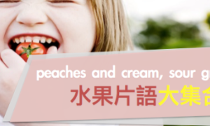 lossmaking相关阅读