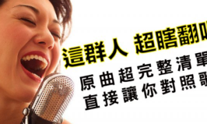silverfishes相关阅读