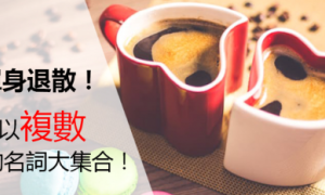 cicadas相关阅读