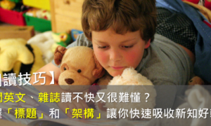 窝相关阅读