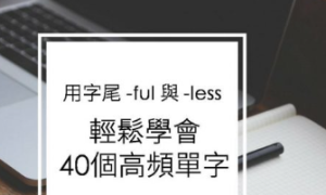 squads相关阅读