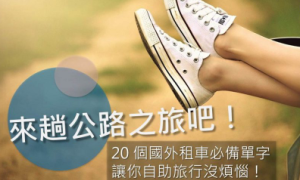 relinquished相关阅读