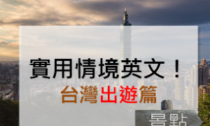 ACRONYMS相关阅读