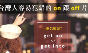 get into相关阅读