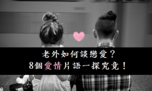 flakey相关阅读