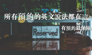 willed相关阅读