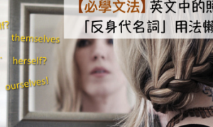 dreaded相关阅读