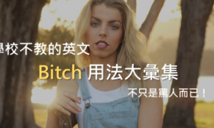 backed相关阅读