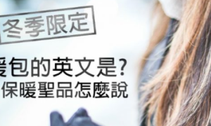 procrastinate相关阅读