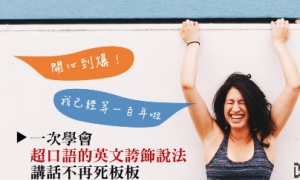 participle相关阅读