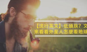 OHPs相关阅读