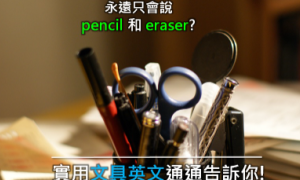 syneresis相关阅读