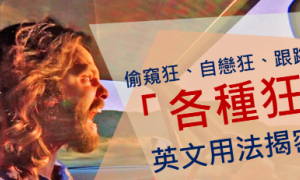 fossilizing相关阅读