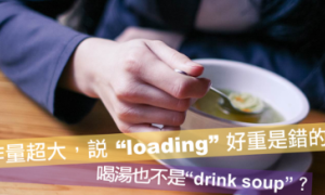 drink相关阅读