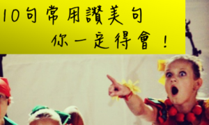 哑相关阅读