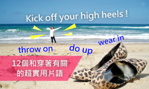 热火朝天相关阅读