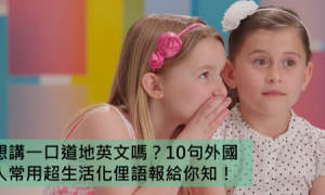 engirdles相关阅读
