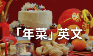 congealment相关阅读