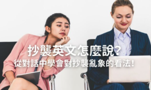 backlogged相关阅读
