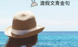 languidness相关阅读