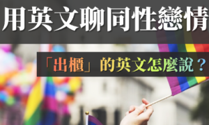 Edith相关阅读