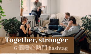 toppling相关阅读