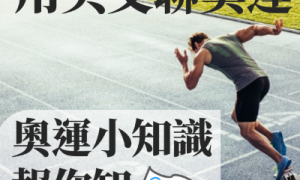 milksop相关阅读